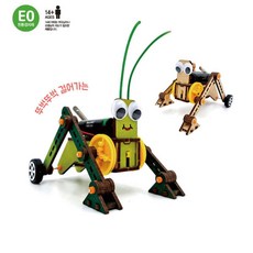 로봇경주시합 조립키트 뚜벅뚜벅걸어다니는 로봇만들기 재밌는 흥미유발