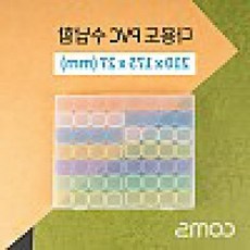 트레분 다용도 PVC 수납함 56칸 210x175x27mm 열쇠상자 영양제보관통 약품통 영양제통