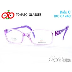 TOMATO 可調式兒童眼鏡 KidsC TKCC7 多種尺寸選擇