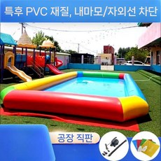 수영장 워터슬라이드 에어풀장 분수 야외, 5x6m