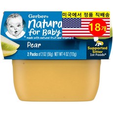 Gerber 유아용 1단계 오가닉 과일 곡물 채소 퓨레 이유식 2개입 56g 6개, 고구마 옥수수, 18개
