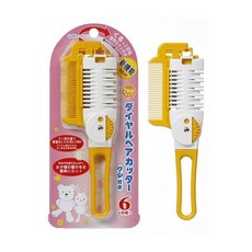 日本GB綠鐘 Baby”s 嬰幼兒專用 寬細削髮刀 BA-112