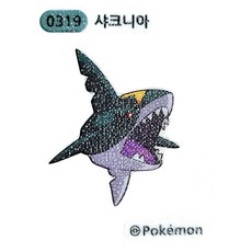 포켓몬 띠부씰 샤크니아 319 시즌1 2023년, 1개