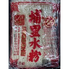 裕 埔里水粉, 1個