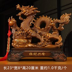 金色聚米盆龍擺件電視, 1件, 小號龍擺件長23cm木色五帝錢:如圖所示