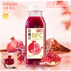 리우씨앤씨 석류 주스 주스 음료 포장은변경될수있음 240319, 6개, 285ml