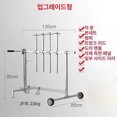 범퍼거치대 판금 본네트 도어 범퍼 다층 랙 작업대 디스플레이, 업그레이드형