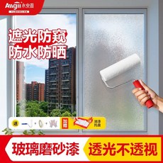 哆哆購 玻璃磨砂漆 窗戶玻璃防窺藝術漆 浴室專用啞光水性漆, 【隱私保護*淨味快乾】半透明,【1kg】約施工10平*透光不透人
