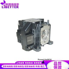 EPSON ELPLP67 投影機燈泡, 1個, 副廠投影機燈泡