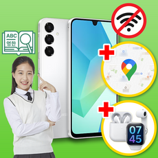 위치확인이 가능한 삼성 공신폰 데이터완벽차단 학생폰 공부폰 우등생폰 수험생 인터넷불가, 128GB, 그레이