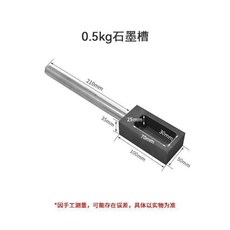 帶手柄石墨油槽 可溶3KG金 熔煉模具, 1個
