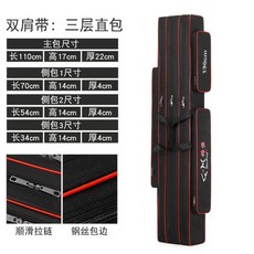 魚竿包清倉處理 雙層三層漁具包 加厚防水釣魚包 大肚收納包, 110cm三層直包