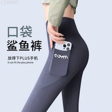 鯊魚褲春季芭比緊身長褲高腰收腹側口袋薄款外穿瑜伽運動打底褲女