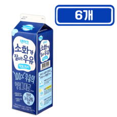 덴마크 소화가 잘되는 우유 락토프리, 900ml, 6개