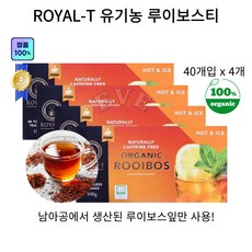 이브큐어 남아공의 루이보스만을 엄선한 유기농 루이보스차, 100g, 40개입, 4개