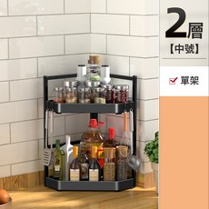 DIU 廚房置物架檯面角落三角調料掛架牆角掛件轉角收納壁掛免打孔架子, 1個, ◆◇基礎款2層中號◆◇:如圖, 1層