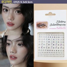 얼굴큐빅 스티커 페이스 반짝이 큐빅 주얼리 페스티벌 공연 입체 바디 네일 아이돌 축제, 1개, E