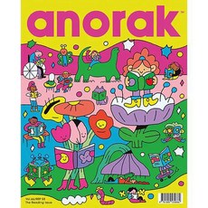 Anorak Uk 2024년#66호 (어린이 영어 교재 월드매거진) - 당일발송
