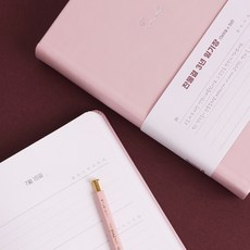 잔물결 일기장 다이어리 5년 3년 1년 다이어리 감사 기록 만년 ver, 1개, 3년 / 핑크