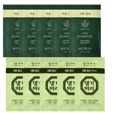 일회용 샴푸 댕기머리 서린 샴푸 50개+서린 컨디셔너 50개 여행용 휴대용 사우나, 100개