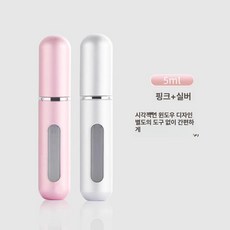 픽랩마켓 향수공병 화장품공병 향수병 화장품용기, 걸핑크+무광실버, 1세트