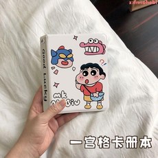 鱷魚超人小新韓國ins拍立得3寸相冊本高顏值收納名片卡片小卡影集hebl, ZZ簡約風,-3寸一宮格卡冊可放40張
