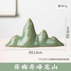good 閣陶瓷筆山書法專用毛筆筆擱筆架山文房四寶筆托架託桌面擺件, 1個, 哥梅奇峯筆山