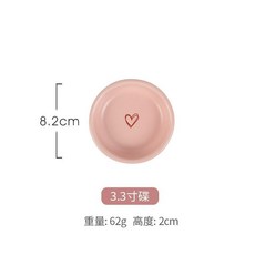 依米 ins風創意網紅粉色英文餐具情侶碗高顔值碗碟套裝傢用陶瓷碗, 1個, 3.3寸味碟