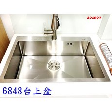 SUS304不銹鋼拉絲水槽 台上圓角加厚邊單槽手工盆 6848台上盆 027, 1個