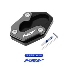 KYMCO KRV 80 KRV 80 CNC 스탠드 풋 보조 지지대 패드 오토바이 지지판 사이드 확장, 티타늄(A라인 튤립 패드)