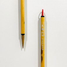 正大筆莊 文魁純狼 純狼毫 台灣師傅製 狼毫 小楷 毛筆 書法, 1個