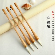 붓거치대 브러쉬 세트 서예 원목 홀더 건조대 문방사우 스탠드, 1개, X. 고풍 4자루