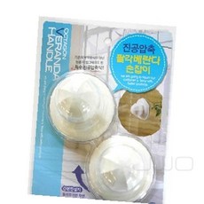 웍스알 팔각 베란다 흡착손잡이 문손잡이