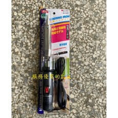 KOTE SP200 電烙鐵 附開關 200瓦大功率烙鐵 200W 膠柄, 1個