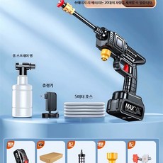충전식 고압 분사기 농약분무기 다용도 압축 자동 가정용, A. 독일식 8펌프 터보 5m 호스+상자, 5m