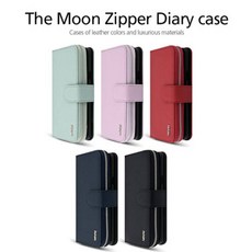 더 문 지퍼 다이어리 케이스 / SM-S938 / 갤럭시 S25 울트라, 레드