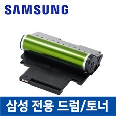 삼성 SL-C485FW 드럼 이미징유닛 호환 토너 잉크 프린터 프린트, 1개