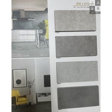 史東SPC礦石卡扣地板 305 x 610mm 5.5mm厚 防水耐磨 SGS認證, 詳見包裝, 詳見包裝
