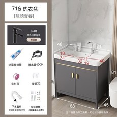 搓衣盆洗臉盆陶瓷盆浴室櫃白金深灰落地式大門搓衣盆太空鋁帶搓衣板洗衣櫃陽臺洗衣槽池陶瓷洗手臺盆浴室櫃組合, 1個, 70深灰大門洗衣盆全套