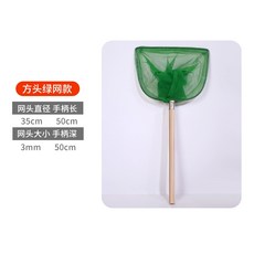 복사망 어망 견고한 그물 고리 나무 손잡이 복사망 나무 손잡이 그물 가방 운영망 양식 및 어구 용품, 다른, 암호화녹색평면나무손잡이그물