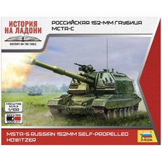 ZV7428 1/100 MSTA, 1개