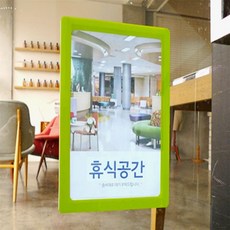 한스온 식당 카페 냉장고 부착 메뉴판 거치대 A5 주방레시피보관함, 빨강
