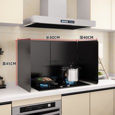 廚房擋油板 炒菜防濺 隔熱防油, 1個