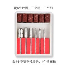 발톱스케일링 제거 손톱정리기 셀프, M. 금속팁 6개