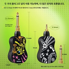 일렉기타 무선 송신기 수신기 송수신기 오디오 케이블 블루, 1개, E_B9 작은 플러그 3.5 + 큰 플러그, 단일 모델