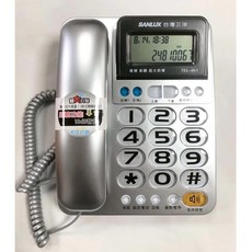 SANLUX 台灣三洋 TEL-851 來電顯示有線電話 話筒增音 和弦鈴聲 超大鈴聲 大字鍵 紅色, 銀色款
