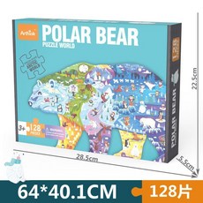 128塊兒童益智拼圖 木質拼圖 幼兒早教玩具 趣味智力拼圖板, 北極熊128片-盒裝, 1個