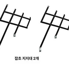 잔디깎는 기계부품 벼 예초기 예초기 콩 참깨 지지대 2개 풀 지지대 나사 포함 1개, 풀대 2개 × 1개