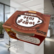 커피향 점토 150g 생일답례품 점토놀이 만들기 커피원두가루 혼자놀기 방학놀이