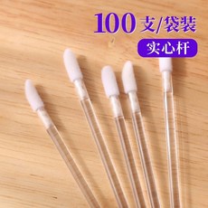 립 브러쉬 메이크업브러쉬 50p S10851232, 투명한 봉지에 100개 들어있습니다